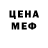 Метадон VHQ Motherfuckermike
