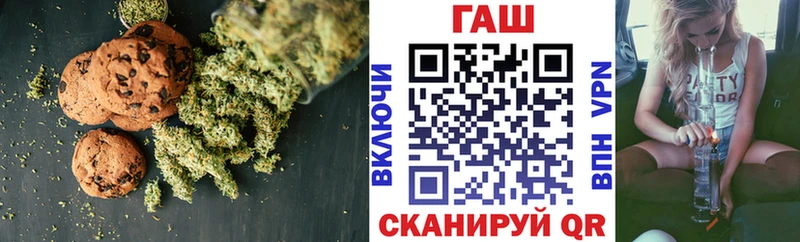 блэк спрут ссылка Сосенский Canna-Cookies конопля