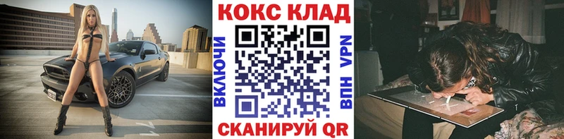 Кокаин Columbia  Сосенский 
