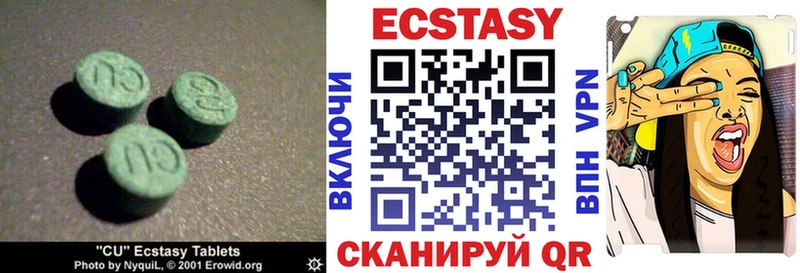 ЭКСТАЗИ XTC  Сосенский 