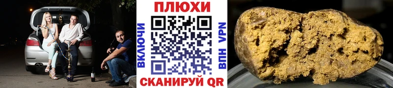 Гашиш Ice-O-Lator  hydra зеркало  Сосенский  где купить наркоту 