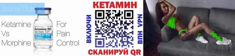 как найти закладки  Сосенский  Кетамин VHQ 