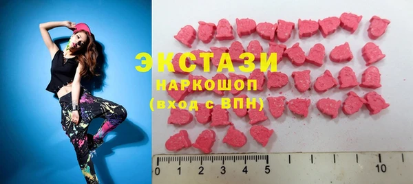 COCAINE Алексин