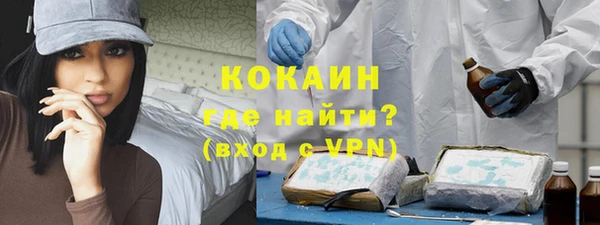 COCAINE Алексин