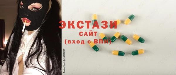 соль курить ск Алексеевка