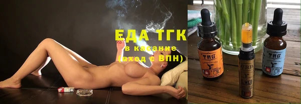 COCAINE Алексин