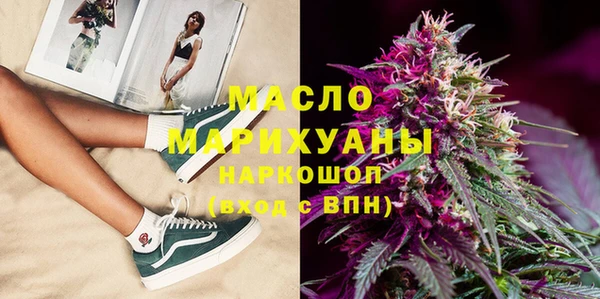 соль курить ск Алексеевка
