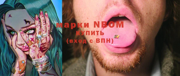 COCAINE Алексин