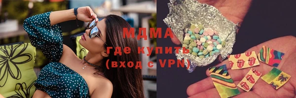 соль курить ск Алексеевка