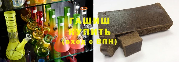 соль курить ск Алексеевка