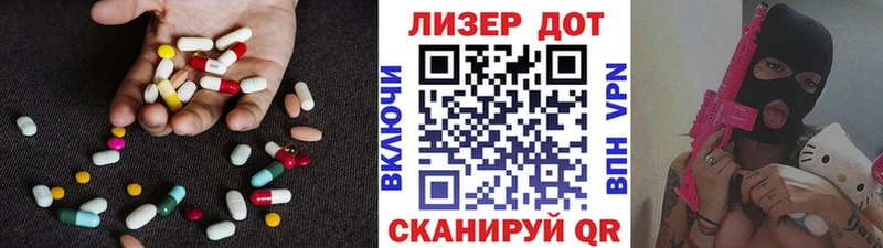 продажа наркотиков  Сосенский  LSD-25 экстази ecstasy 