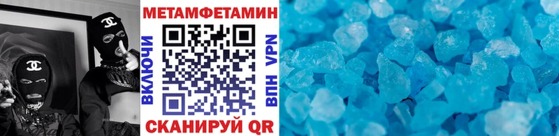 МЕТАМФЕТАМИН винт  Сосенский 