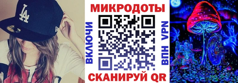 где купить   Сосенский  Псилоцибиновые грибы ЛСД 